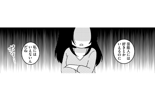 夫は私のことを愛している？ 付き合ってから「好き」と言ってくれない夫に、くすぶっていた気持ちが爆発！【モラハラ婚 #７】