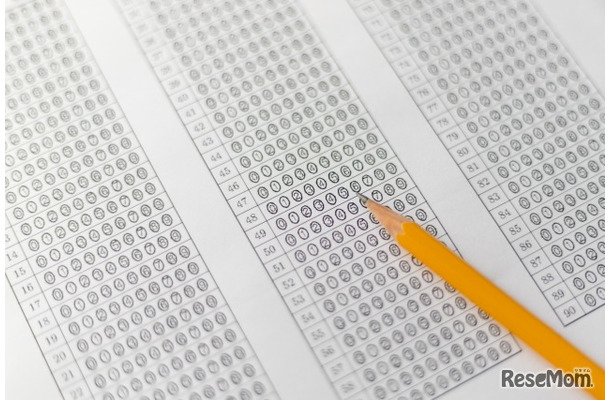 【共通テスト2026】予想平均点はいつ公開される？