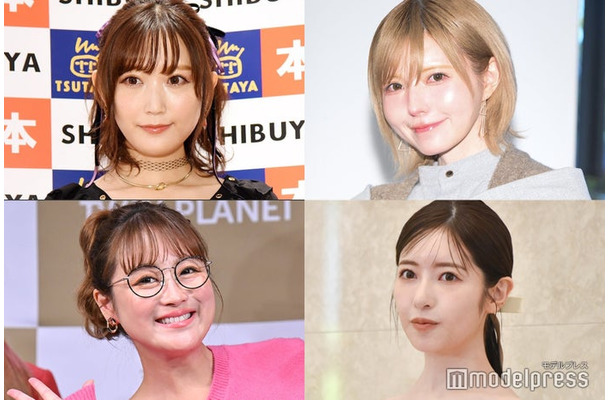 （上段左から時計回りで）菅野結以、益若つばさ、舟山久美子、鈴木奈々（C）モデルプレス
