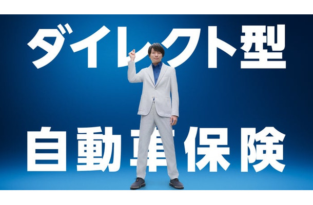 櫻井翔「チューリッヒ保険会社」スーパー自動車保険新CMシリーズ「だから、チューリッヒ」（提供写真）