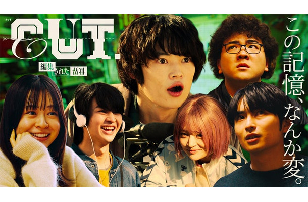 「CUT.編集された世界」キービジュアル（C）テレビ朝日