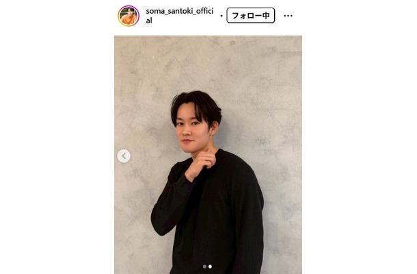 山時聡真Instagramより