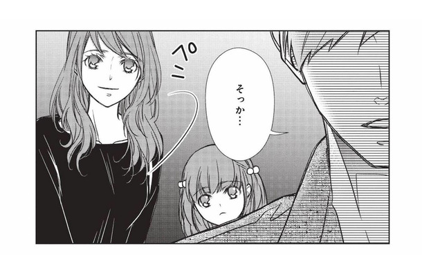 バツイチ彼の元家族とばったり遭遇！こんな時、どう振る舞えばいいの…？【かつて夫婦だった恋人たちへ #４】