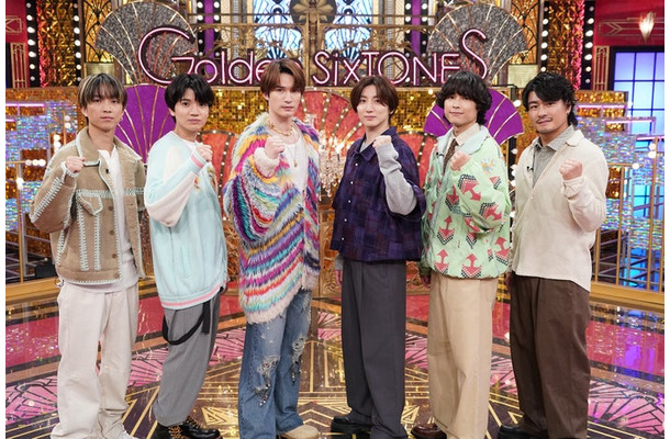 SixTONES(C)日本テレビ