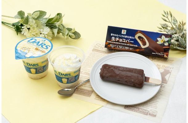 「セブンプレミアム 生チョコバー スイートバニラ」と「白いダースのパフェアイス」（提供写真）