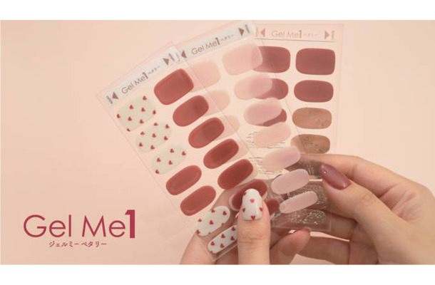 ジェルミーペタリー、指先に大人な甘さと上品さ！待望の新デザインが登場