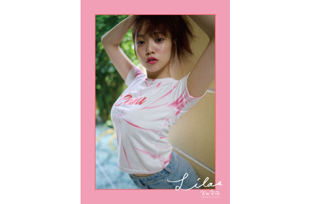 宮田愛萌1st写真集「Lilas」特別アザーカット付き版／Amazon（撮影／花盛友里）