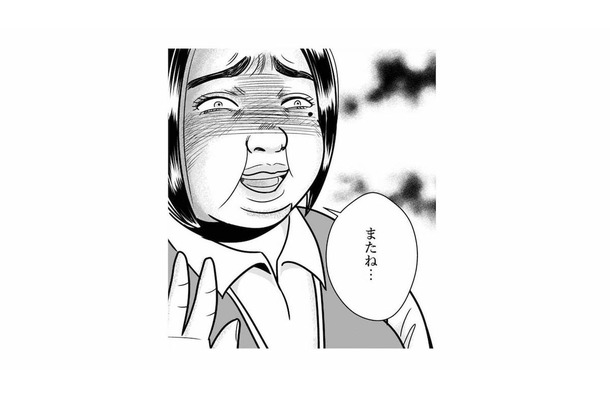 パートから努力を重ね、ついにはトップバイヤーまで上り詰めた！夫と出会えたのも運命だった【デブスの戯れ～あなたの夫は私のもの～ #４】