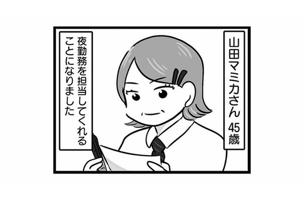 理不尽な店長の言動に我慢の限界…「ブラックな職場を辞めたい」と思っていたら救世主が現れる!【無能クズ上司への逆襲 #9】