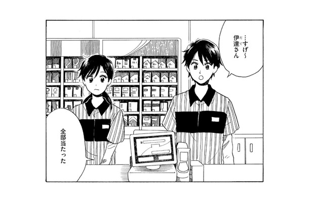 「ぬるま湯」のような会社員生活から脱出! 会社を辞めて始めたコンビニバイトが楽しい理由は?【おつぼみさま #2】