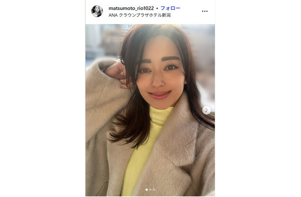 松本莉緒Instagramより