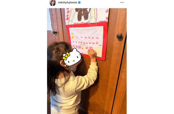 藤本美貴、誕生日を心待ちにする次女のほっこりSHOTにファン悶絶「キュンキュン」「愛おしい」