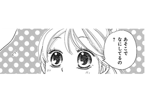 栄養士の彼がどうして先生の部屋へ入っていったの!?　好きすぎて妄想が止まらない…【弾丸ハニー  #12】