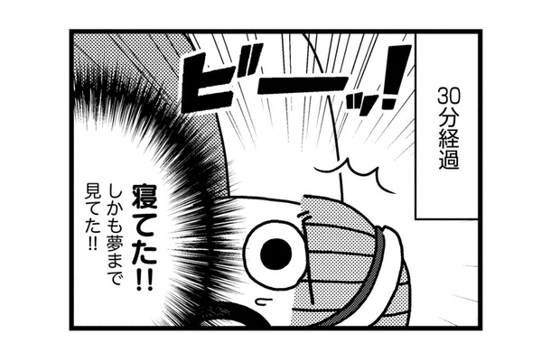 MRI検査は意外と余裕? 大きな音にもかかわらず、うとうとしている間に検査が終わる【子宮がヤバイことになりました。 #7】