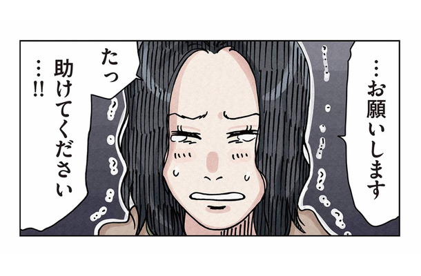 今さら助けて？ 強くなった妹にすがるボスママの取り巻き、その目的は？【ボスママに徹底的に復讐する話 #８】