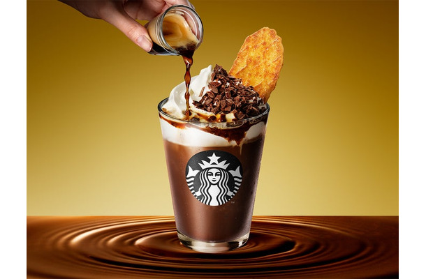 カカオ エスプレッソ アフォガート フラペチーノ／提供画像