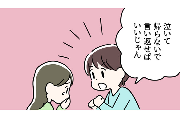 更年期障害でつらい思いをしたらからこそ、気づくことができた「大切なこと」