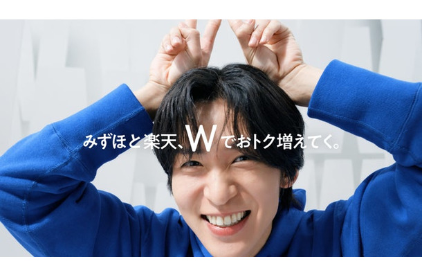 目黒蓮/新CMより(提供写真)