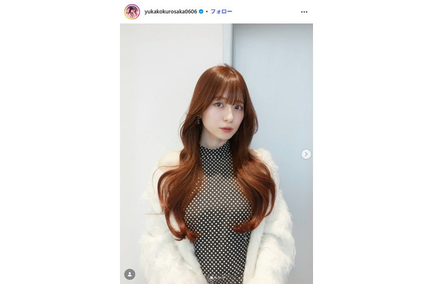 黒坂優香子Instagramより