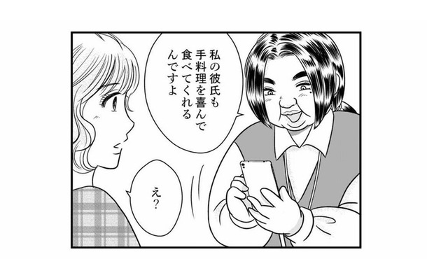 職場での人間関係がうまくいかない…今までだったら夫が話を聞いてくれたのに今は、なんだかギクシャク!【デブスの戯れ~あなたの夫は私のもの~ #16】