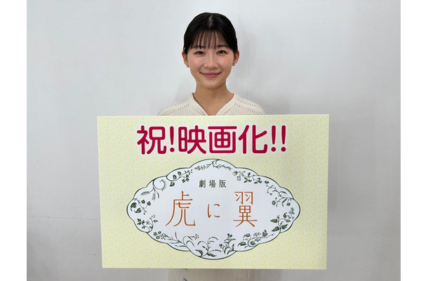 伊藤沙莉/劇場版「虎に翼」 映画化解禁写真(C)2027 劇場版「虎に翼」製作委員会