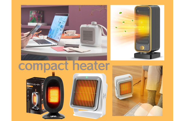 速暖&節電なら「パーソナル暖房」がコスパいい!「小型セラミックヒーター」 今売れている、人気のおトクな商品は?≪Amazon今トク情報≫