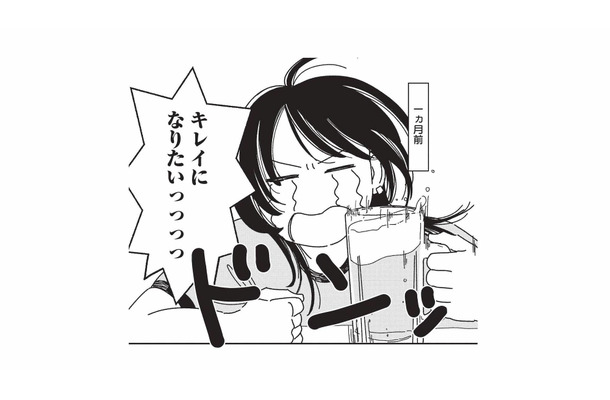 「キレイになりたい！」ハイスペ彼氏に振られ自信喪失…マチアプで恋に敗れた女の本音【女の人生に整形って必要ですか？ #１】