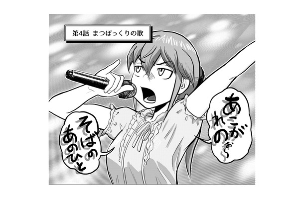 言われてみれば元気なかったかな…今日ハリセンで叩かれてないし!【さくらと介護とオニオカメ! #21】