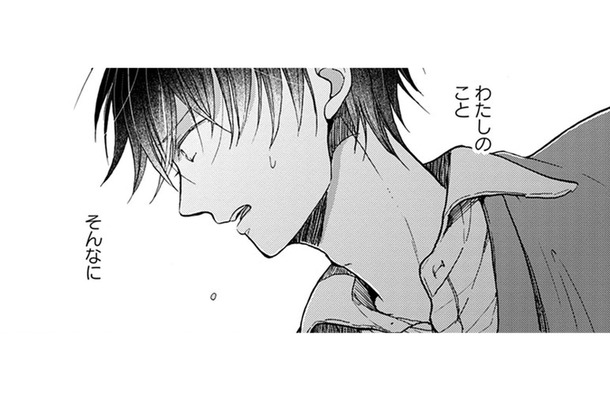 【猫視点】「やめてくれ…っ」あの子が助けに来てくれた。心配してくれているの…?【同居人はひざ、時々、頭のうえ。 #72】