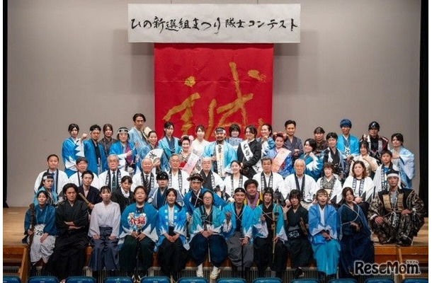 第28回ひの新選組まつり 隊士コンテストのようす