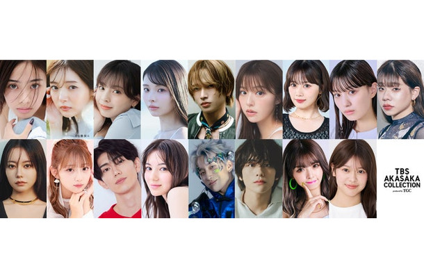 「TBS AKASAKA COLLECTION produced by TGC」第2弾出演者ラインアップ(提供写真)