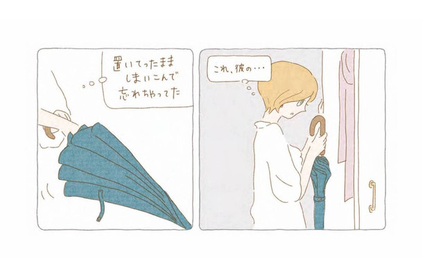 置きっぱなしで忘れていた彼の傘を発見。内側にこんなものがあったなんて…!【夜が明けるとき猫がそばにいれば #6】