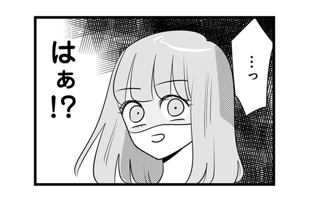 社内で一番かわいい私はいつも注目の的！ 優越感に浸っていたら、癇に障る女性社員が現れる【今日もワタシが一番カワイイ #１】