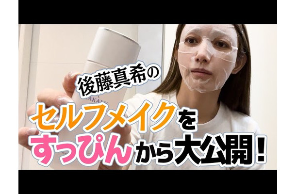 後藤真希「一番好き」ナチュラル発色とツヤ！リップベースに最適な愛用グロス