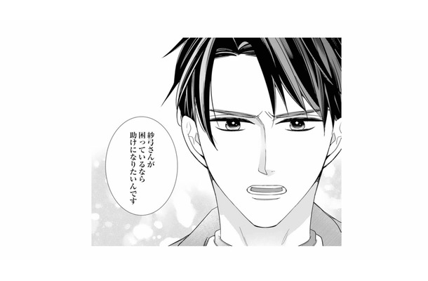 「困っているなら助けになりたい」真剣な眼差しで告げる彼。どうしてそこまで親切なの?【マリッジ・フライト #7】