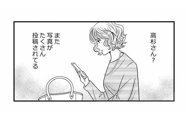 夫との関係は修復できないまま。同僚のSNSを見ていたら、えっ!?まさか、ここに写っているのって…【デブスの戯れ～あなたの夫は私のもの～ #19】