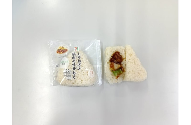 しろねぎと鶏肉の甘辛あえおむすび（提供画像）