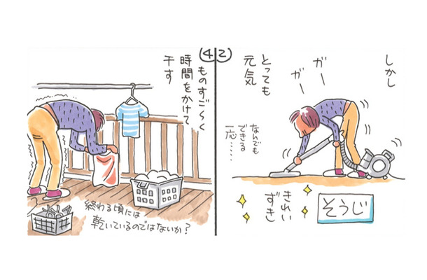 嫁姑の同居生活。掃除、洗濯物干し、洗い物…腰が曲がった高齢者だけど、姑はよく働く!【アラカン主婦の毒吐き日記~貞子バーバはめんどくさい~ #8】