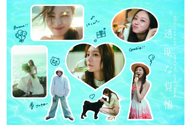 梅澤美波 2nd写真集「透明な覚悟」YouTube3回⽬⽣配信W特典／撮影：東京祐