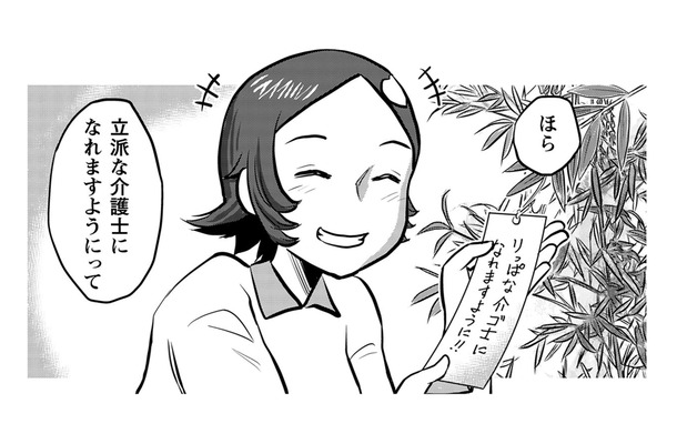 介護される側になったら何を一番されたくない?ちゃんと想像して信頼関係を築きたい【さくらと介護とオニオカメ! #27】
