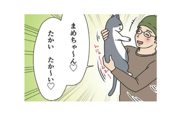 「たかい、たか〜い」猫と同じ遊びを望む大型犬…飼い主の愛はどこまで深い?!【おさんぽですし！　おしゃべり犬とイライラ猫の日記 #25】