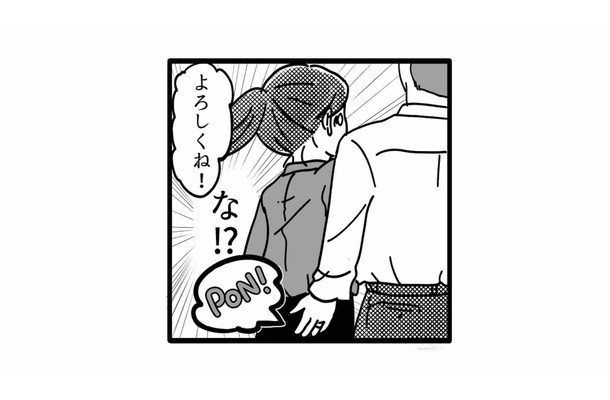 「今、お尻触ったよね?」女性社員に堂々とセクハラする上司の仕事ぶりは…【我が社が昭和すぎる件 セクハラ・パワハラ上司に制裁を! #5】