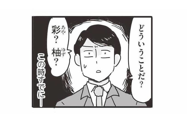 妻と娘が突然家を出て行った!? 世間では「モラハラ夫」は変わらないと言うけど…【99%離婚 モラハラ夫は変わるのか #１】