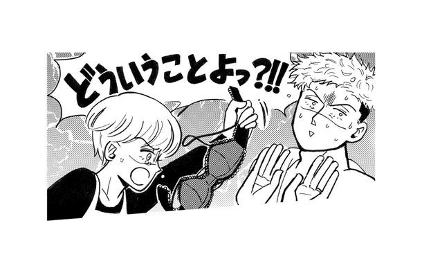 「妻と恋人どっちも愛してる」って、意味不明! 口論の末に不倫を認めた夫の言い分は?【夫のメンヘラ不倫相手がとんでもない爆弾でした #2】