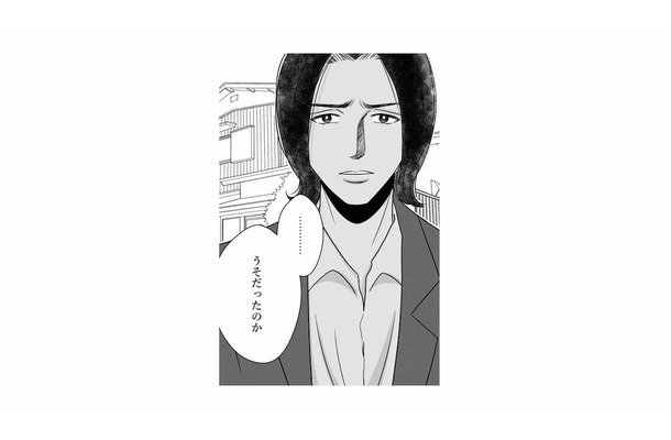 絶対に夫を取り戻す!私ができること…まずは、SNSで情報収集してみよう!【デブスの戯れ~あなたの夫は私のもの~ #25】