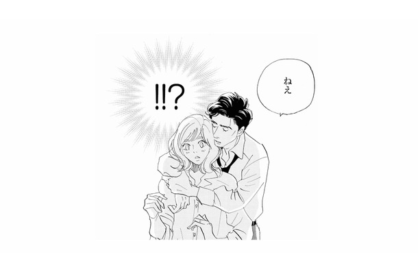 仕事の相談をした夜、夫が突然後ろからハグ…なにかやましいことでもあるの!?【秘密の花園(1) #5】