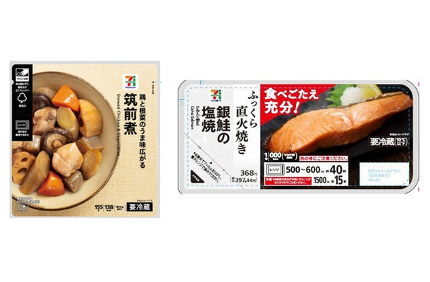 セブンプレミアムの惣菜（提供写真）