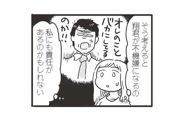 子どもを産んでから夫が二の次になっていたことを反省。妻が心を込めて夫の好物を作ると？【99%離婚 モラハラ夫は変わるのか #６】