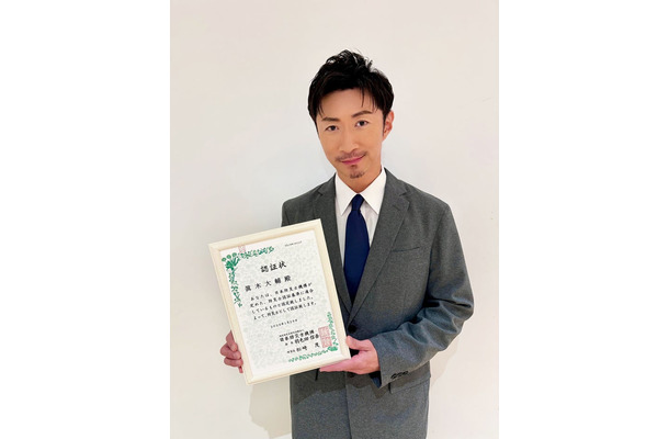 MAKIDAI(提供写真)