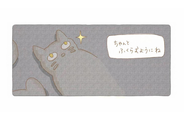 みんなでパン作り。生地を寝かせて、どんな夢を見る？【夜が明けるとき猫がそばにいれば #12】